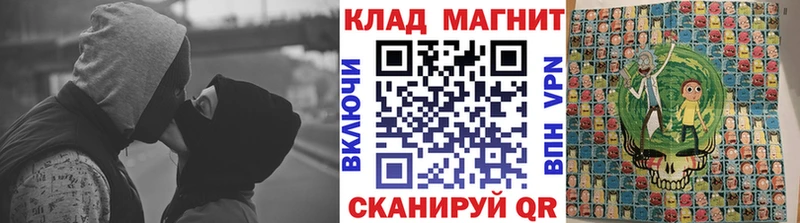 Купить COCAIN  Меф  ГАШ  АМФЕТАМИН  Марихуана  A PVP  Лабинск