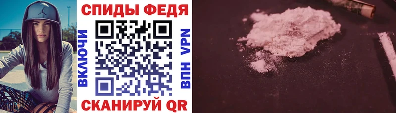 Амфетамин 97%  Купить где  Лабинск 