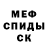 Метадон мёд ___Judik___