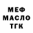 ГЕРОИН белый Dark M4A1