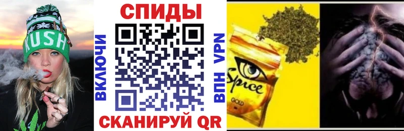 Бутират буратино Купить Лабинск