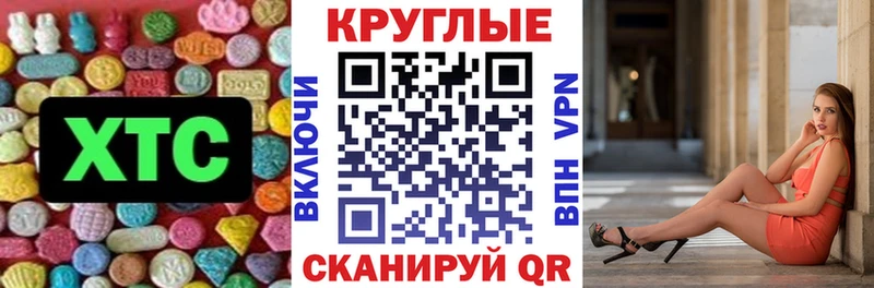 Ecstasy Punisher Лабинск