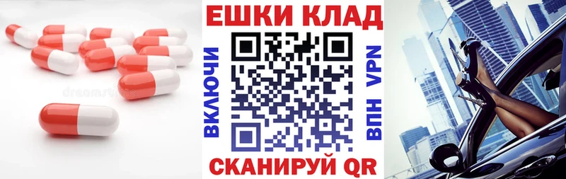 ЭКСТАЗИ TESLA  Купить закладки  Лабинск 