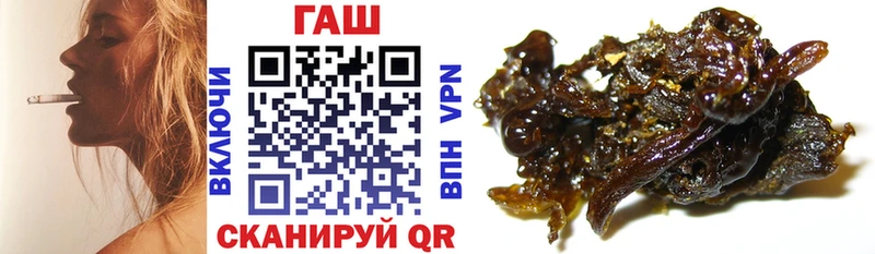 Купить  Лабинск  Гашиш убойный 