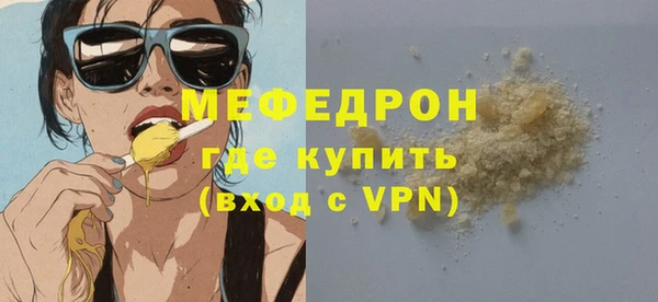 бутират Ельня
