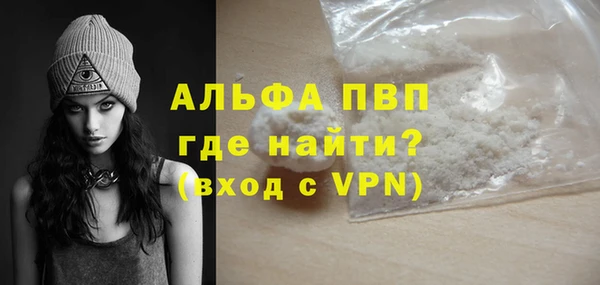 герыч Елабуга