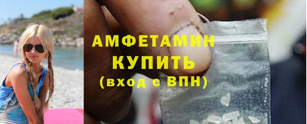 скорость mdpv Елизово