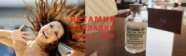 бутират Ельня