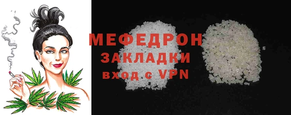 мефедрон мука Дмитриев