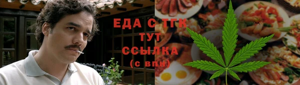 мефедрон мука Дмитриев