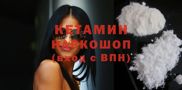 мефедрон мука Дмитриев