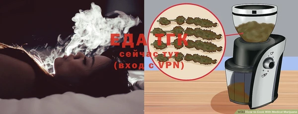 бутират Ельня