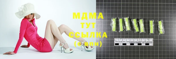герыч Елабуга