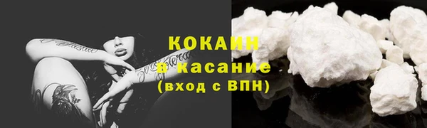 бутират Ельня
