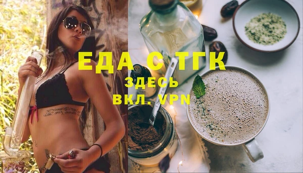 скорость mdpv Елизово