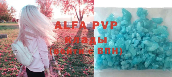 герыч Елабуга