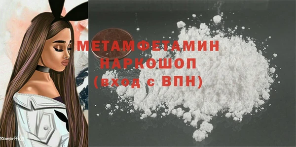 бутират Ельня