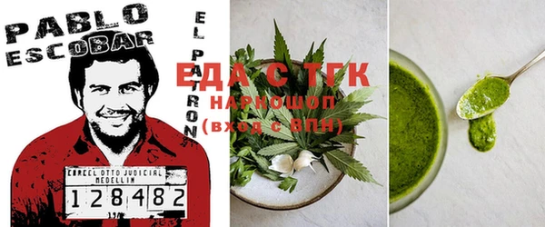 мефедрон мука Дмитриев