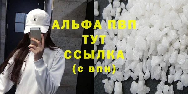mdpv Дмитровск