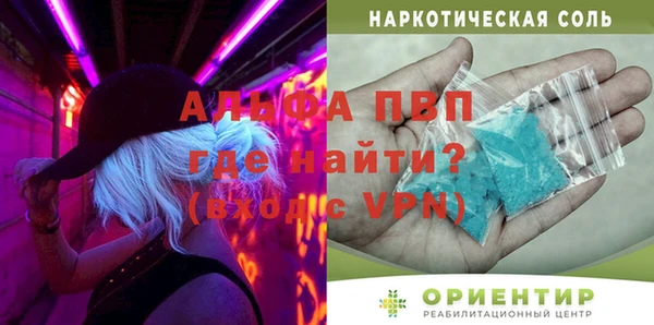 герыч Елабуга