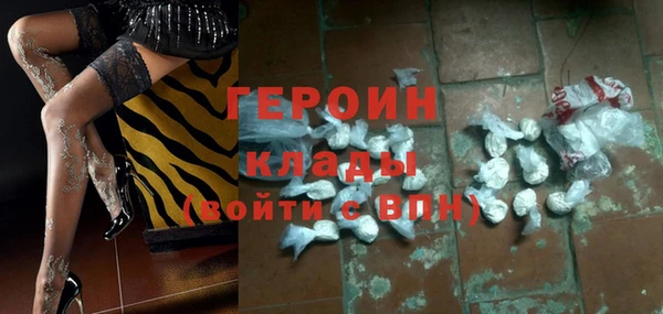 бутират Ельня