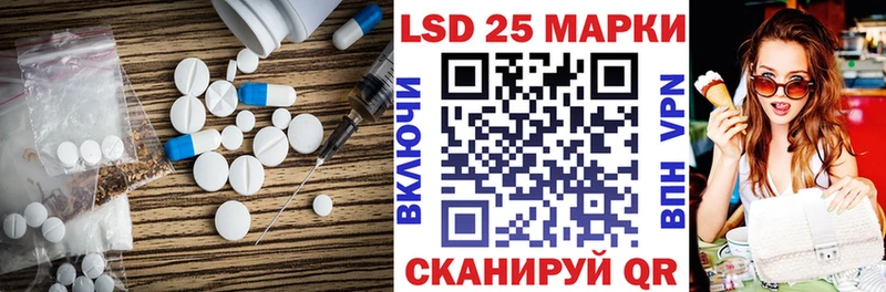 ЛСД экстази кислота  Купить где  Лабинск 