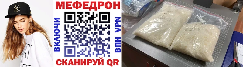 Купить где  Лабинск  Мефедрон мука 