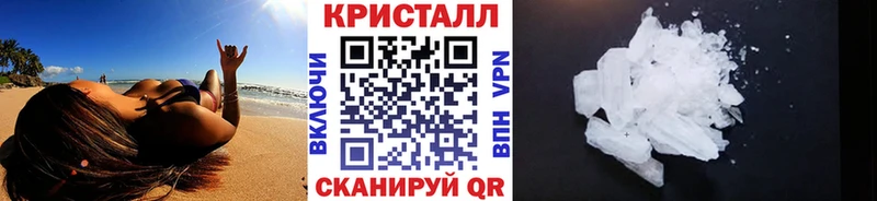 МЕТАМФЕТАМИН витя  Купить где  Лабинск 