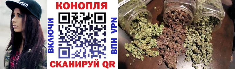 Купить где  Лабинск  Конопля White Widow 